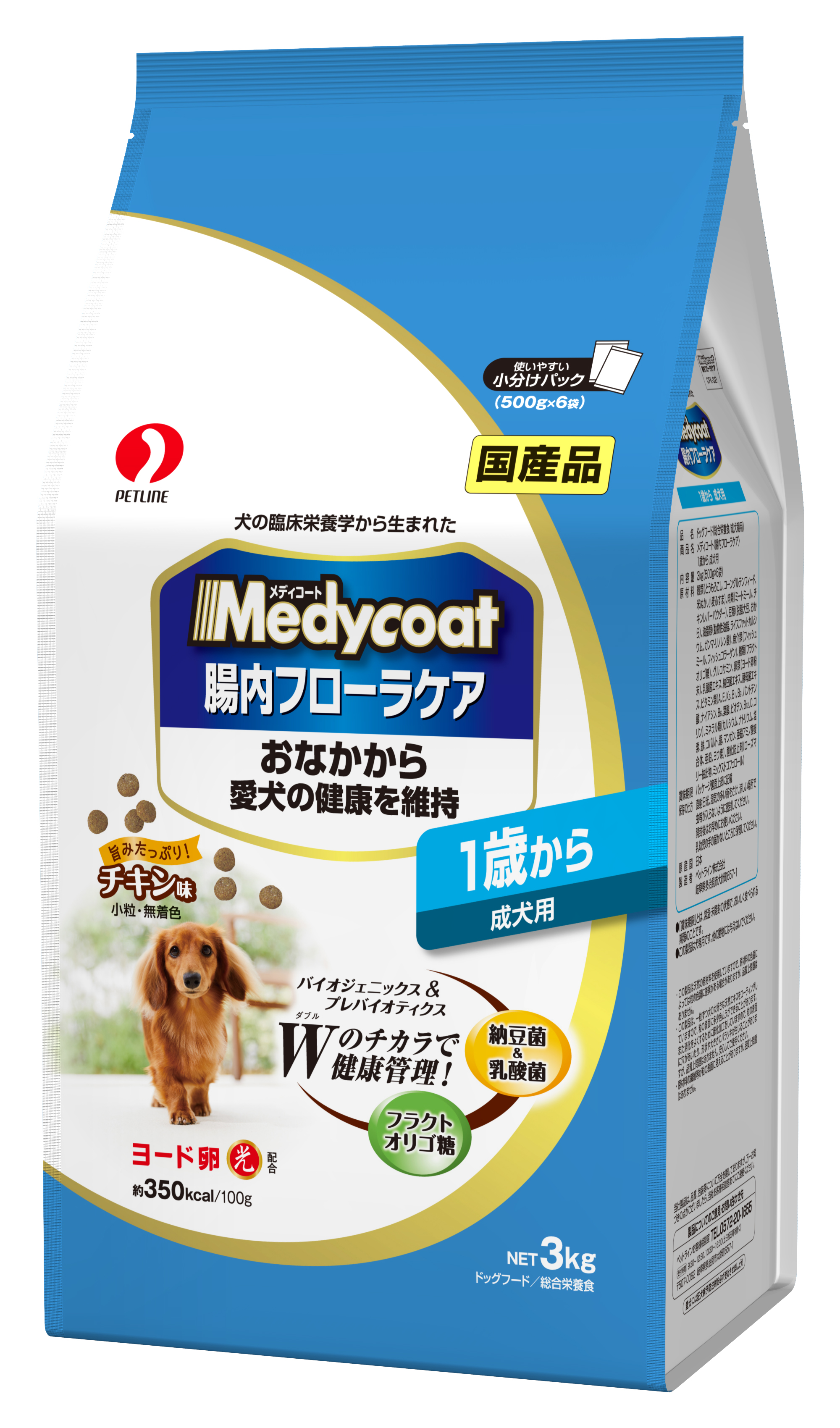 ドッグフード一覧｜国産ペットフードならペットライン