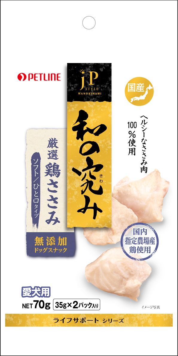 限定特価】 デビフ 鶏肉チーズ 150g デビフ 若鶏のレバー野菜 100g