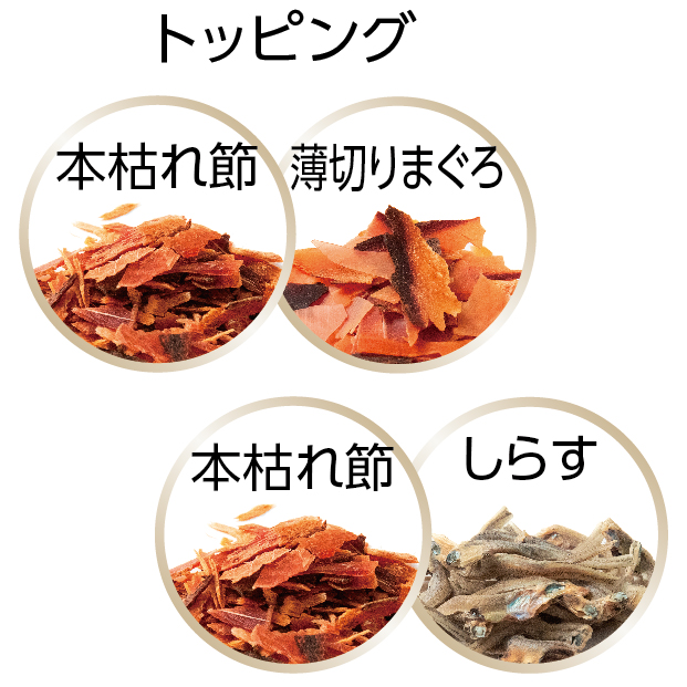 この製品は、ペットフード公正取引協議会の定める分析試験の結果、「総合栄養食／成長期用」の基準を満たすことが証明されています。