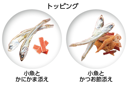 懐石２ｄｉｓｈ 瀬戸内の小魚ペア(800g(80g×10)): 猫｜ペットライン