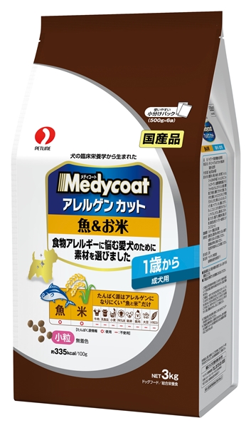 ドッグフード メディコート アレルゲンカット 魚 お米 1歳から 成犬用 ドッグフード キャットフード ペットフードのペットライン ドッグフード メディコート アレルゲンカット 魚 お米 1歳から 成犬用 ドッグフード キャットフード ペットフードのペットライン