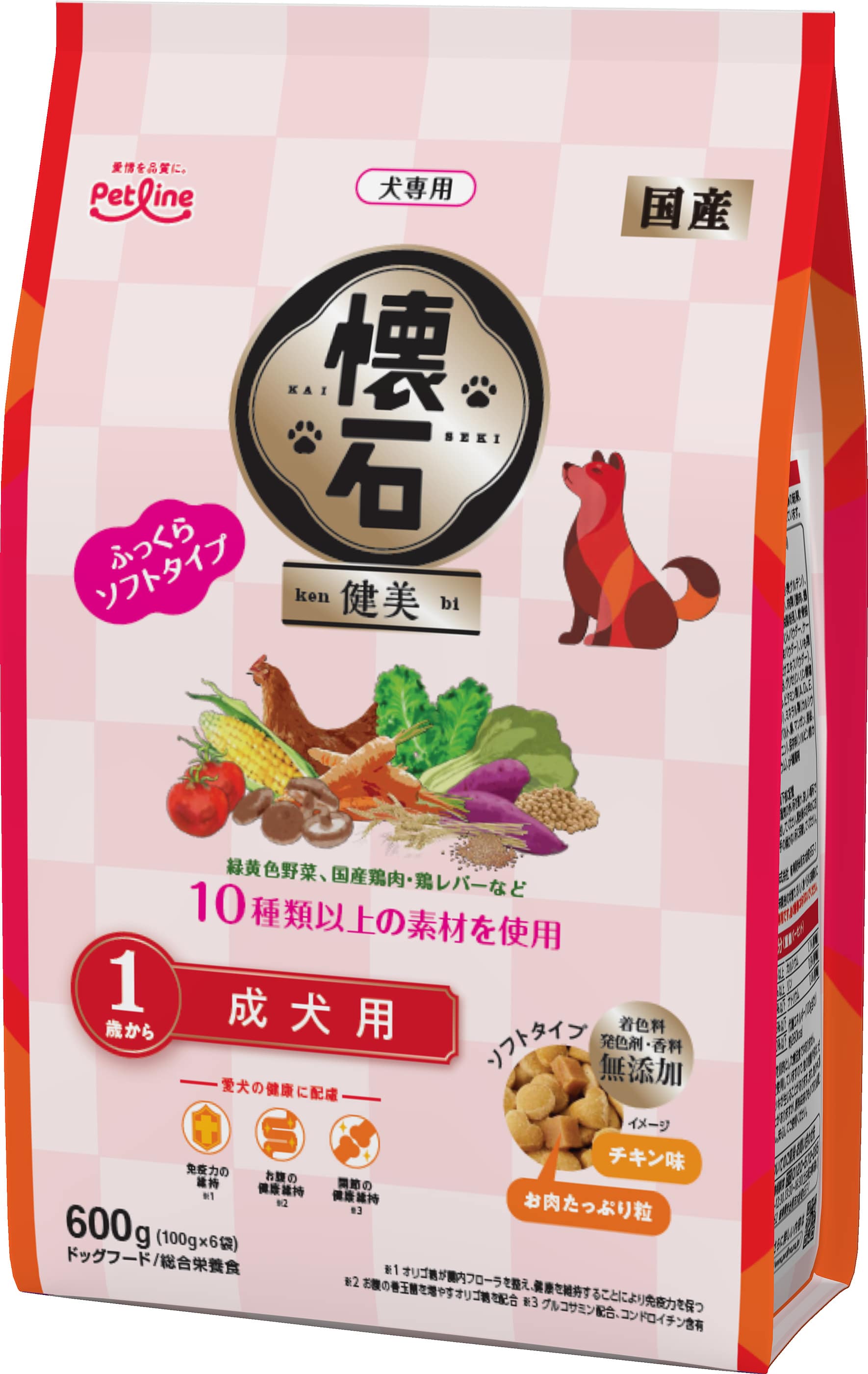 懐石 健美 ソフトタイプ 1歳から