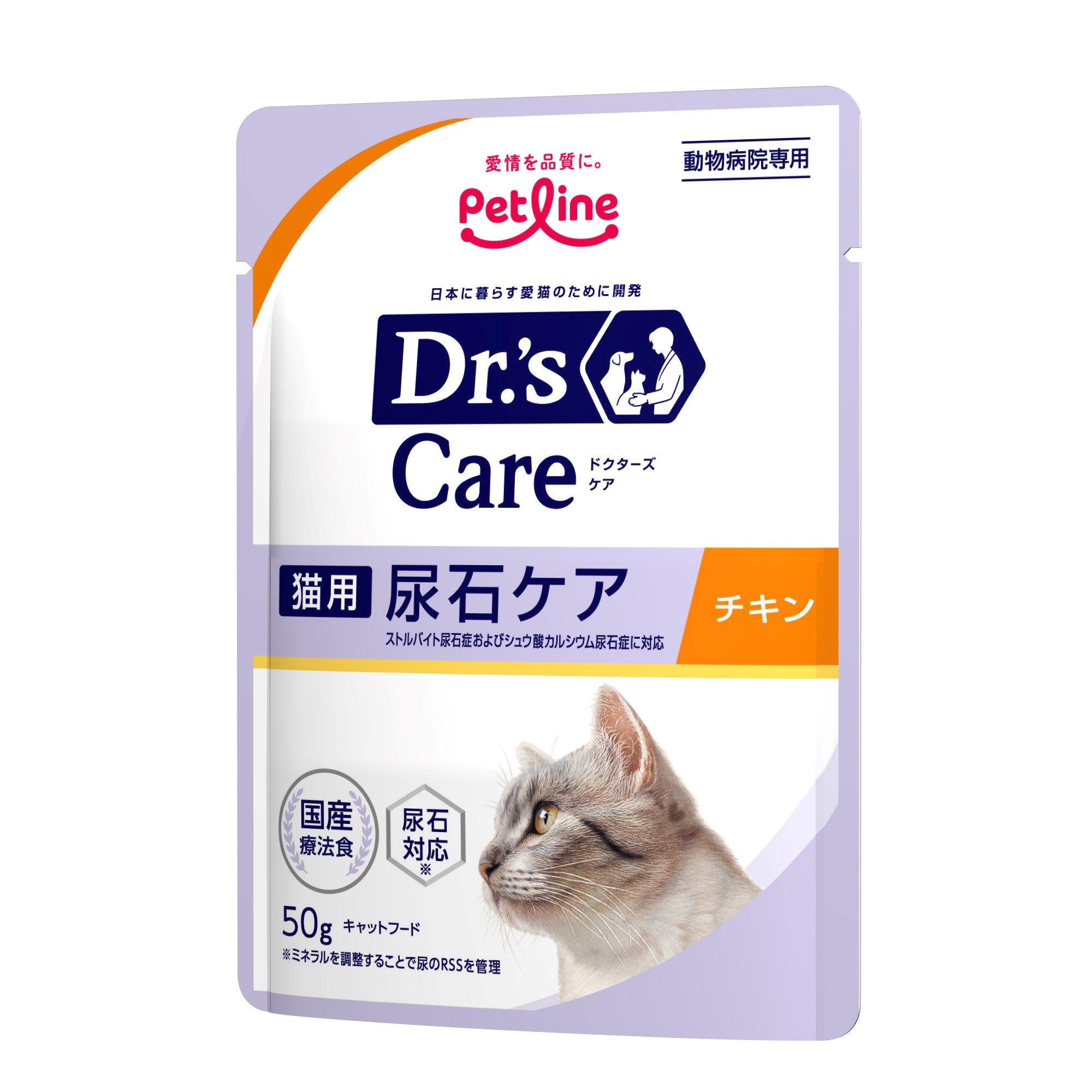 Dr's Care 尿石ケア 3kg＋60g ペットライン ドクターズケア 犬 尿石ケア 3kg リニューアル