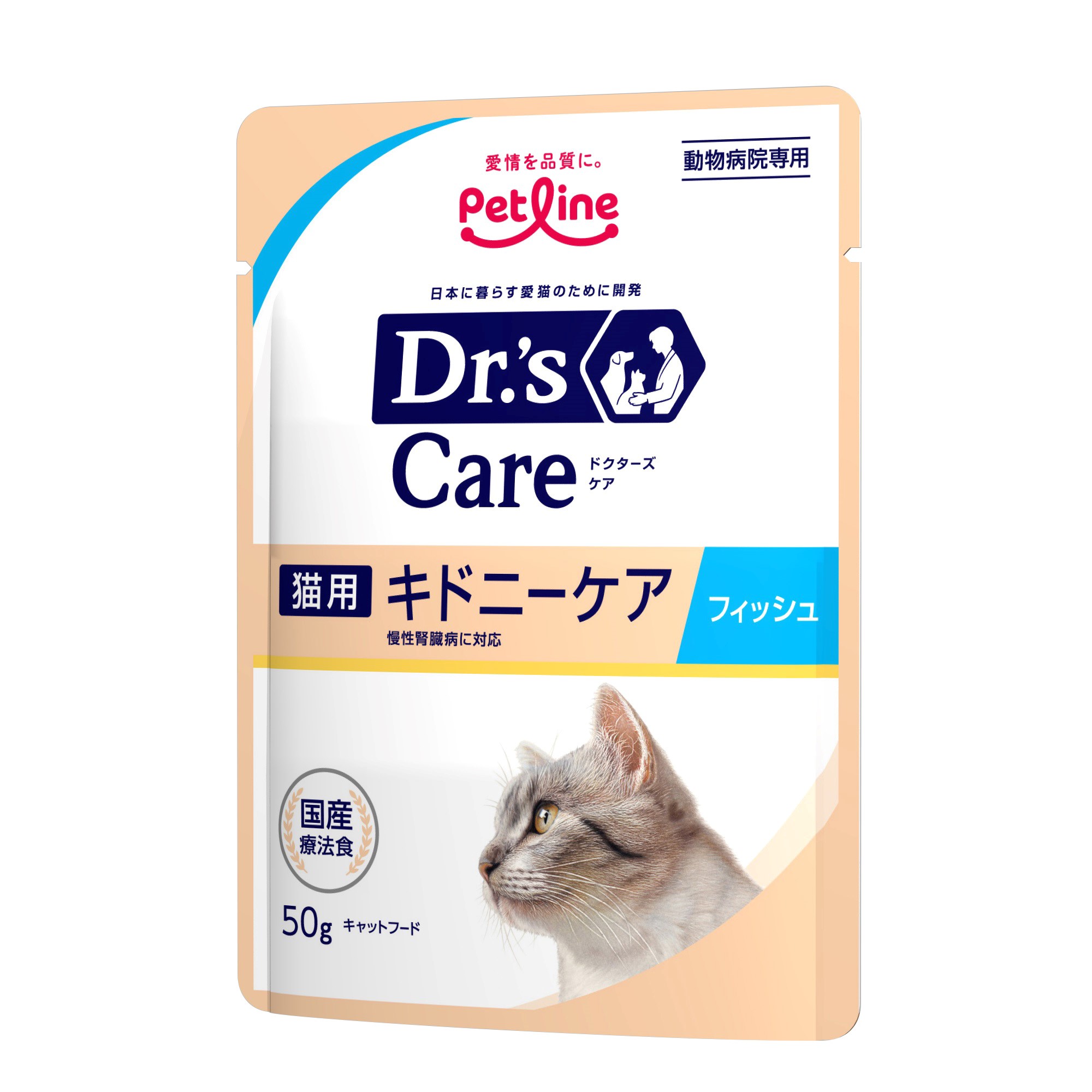 キャットフード「ドクターズケアウェット 猫用 キドニーケア