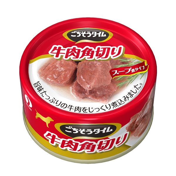 ごちそうタイム　牛肉角切り