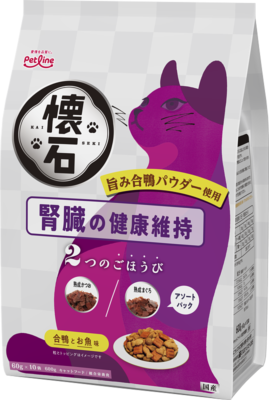 懐石 2つのごほうび 腎臓の健康維持 合鴨とお魚味
