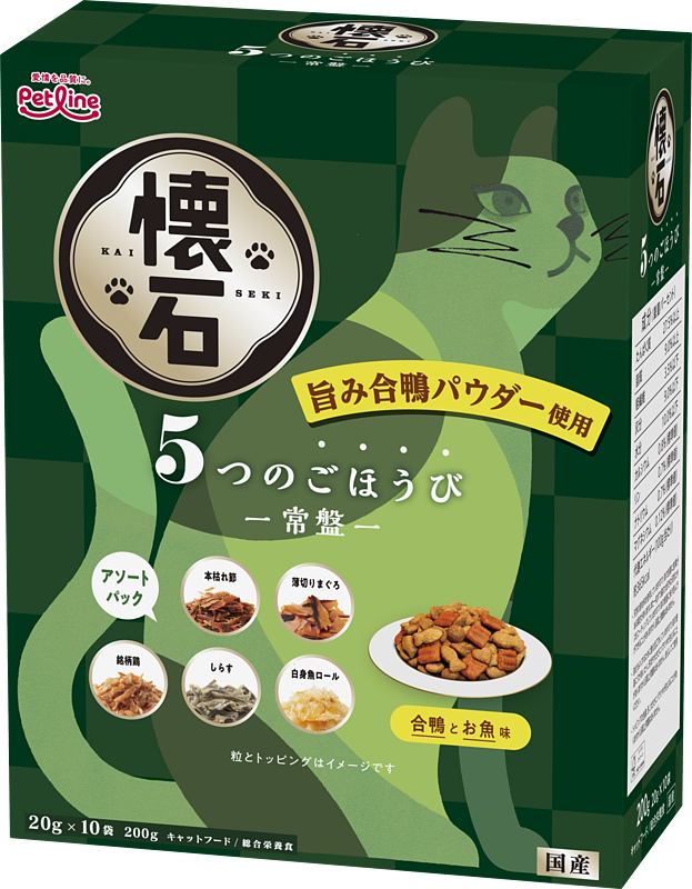 懐石 5つのごほうび 常盤 合鴨とお魚味