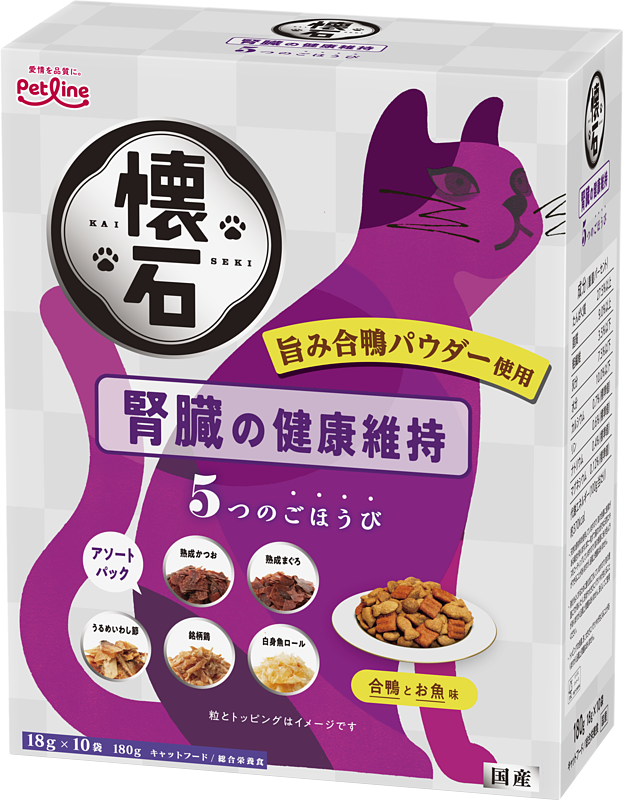 懐石 5つのごほうび 腎臓の健康維持 合鴨とお魚味