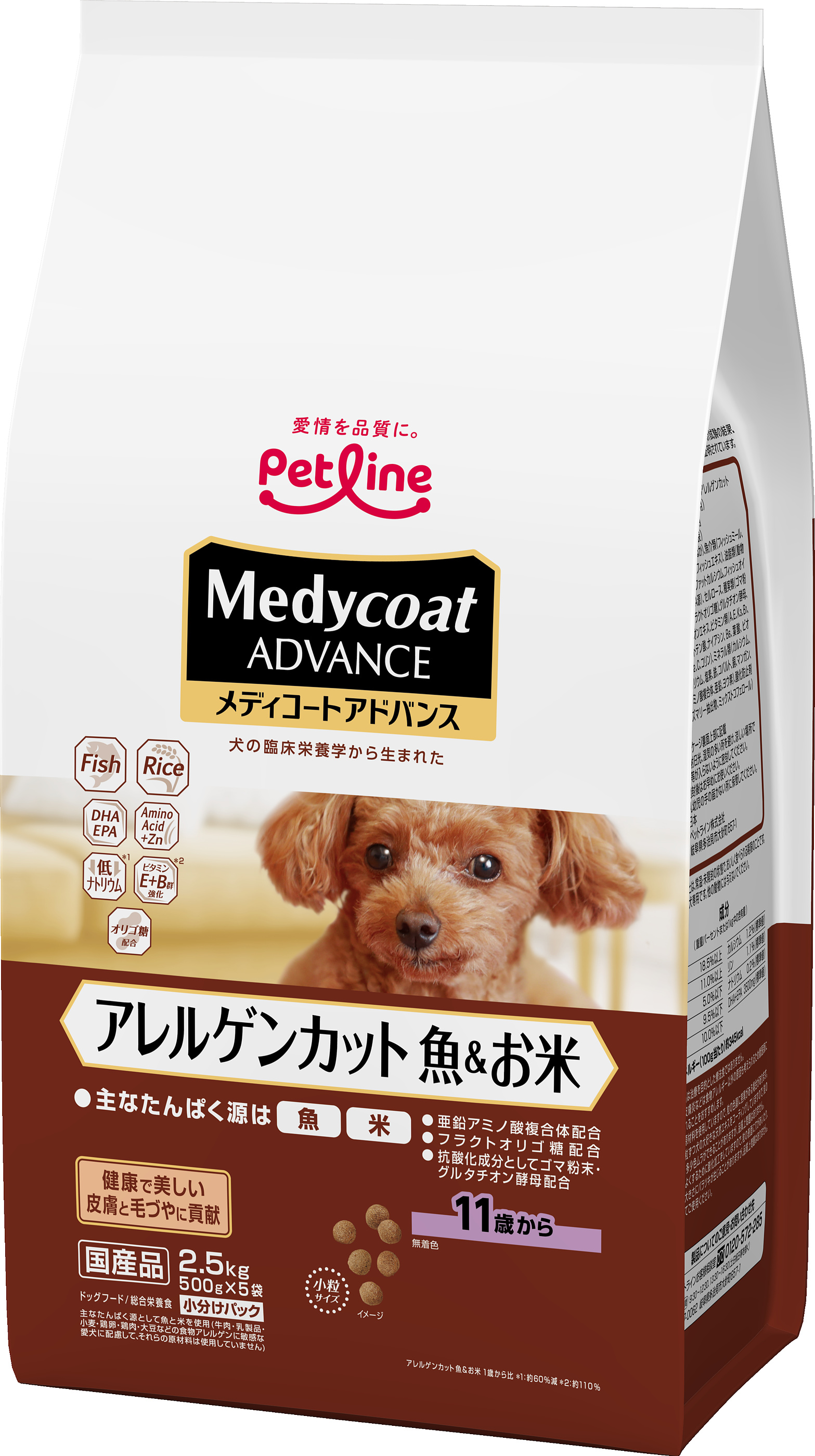 ブランド買うならブランドオフ メディコート アレルゲンカット11歳から老齢犬用 魚米 500g×12袋 2箱 