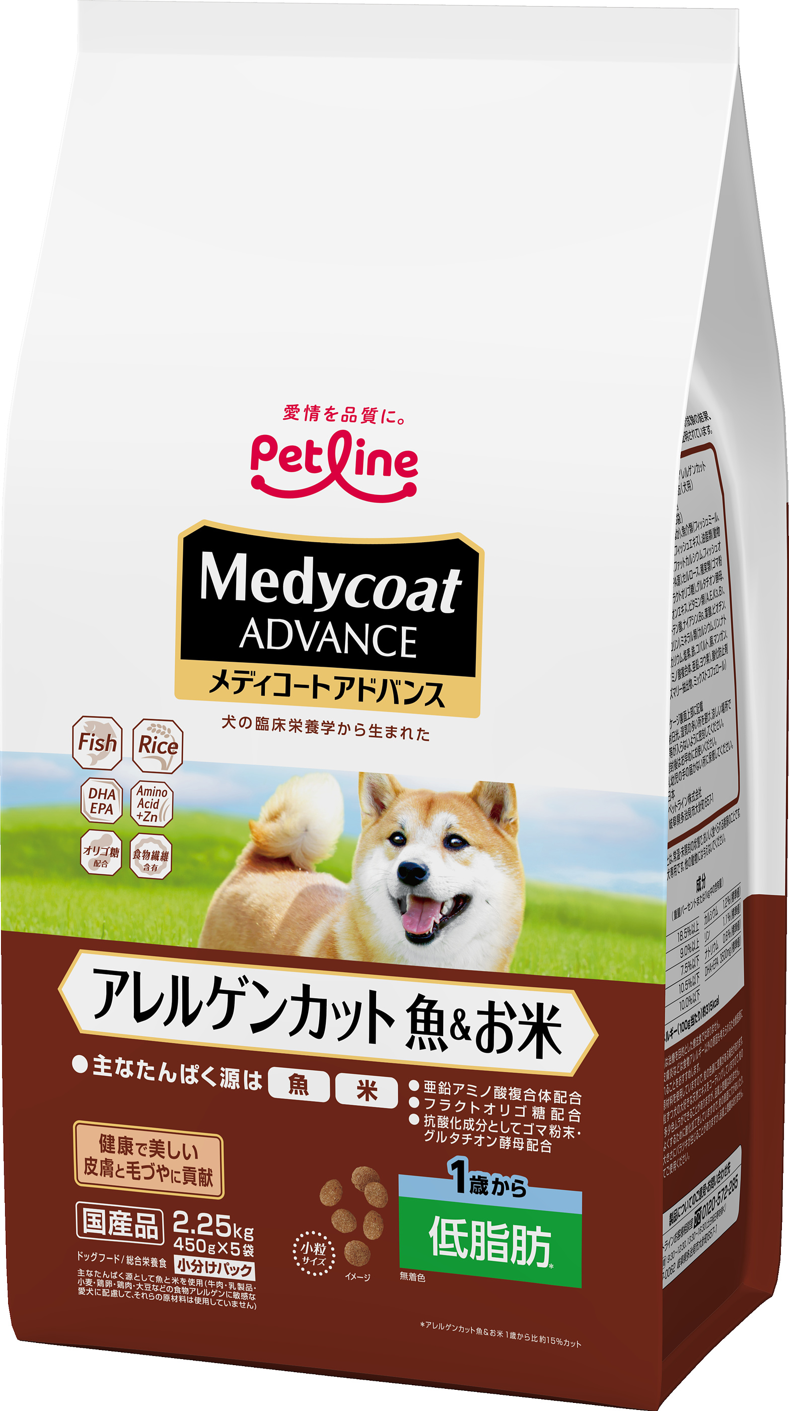 ドッグフード「メディコートアドバンス アレルゲンカット 魚＆お米 1歳から 低脂肪」｜国産ペットフードはペットライン