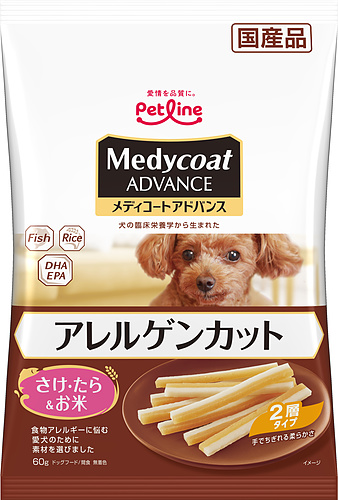 【在庫あり】 ドッグフード「メディコートアドバンス アレルゲンカット ジャーキー」｜国産フード・ご飯はペットライン ドッグフード