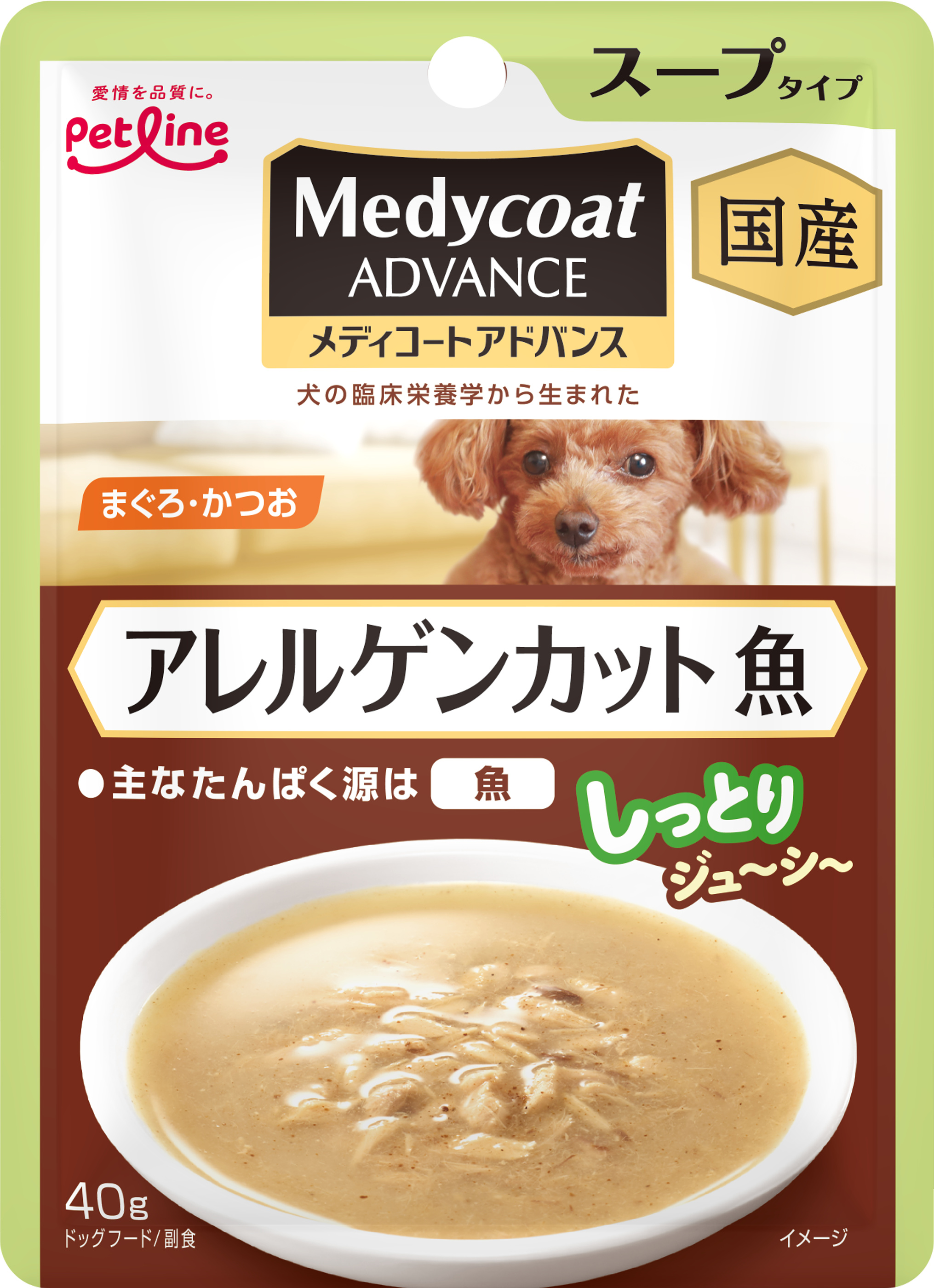 ドッグフード「メディコートアドバンス ウェット アレルゲンカット