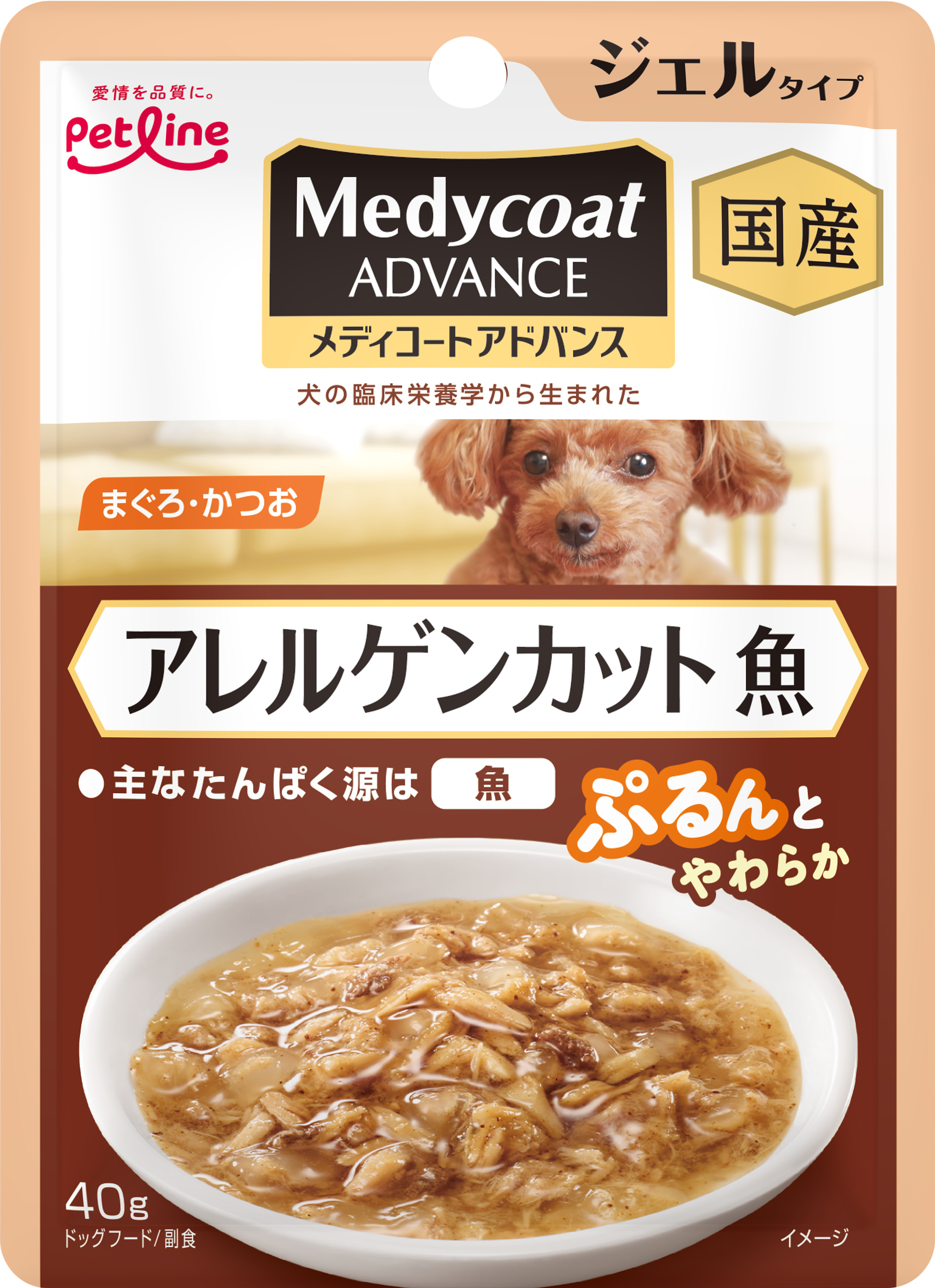 犬の「食物アレルギーに配慮」ドッグフード一覧｜国産ペットフードは
