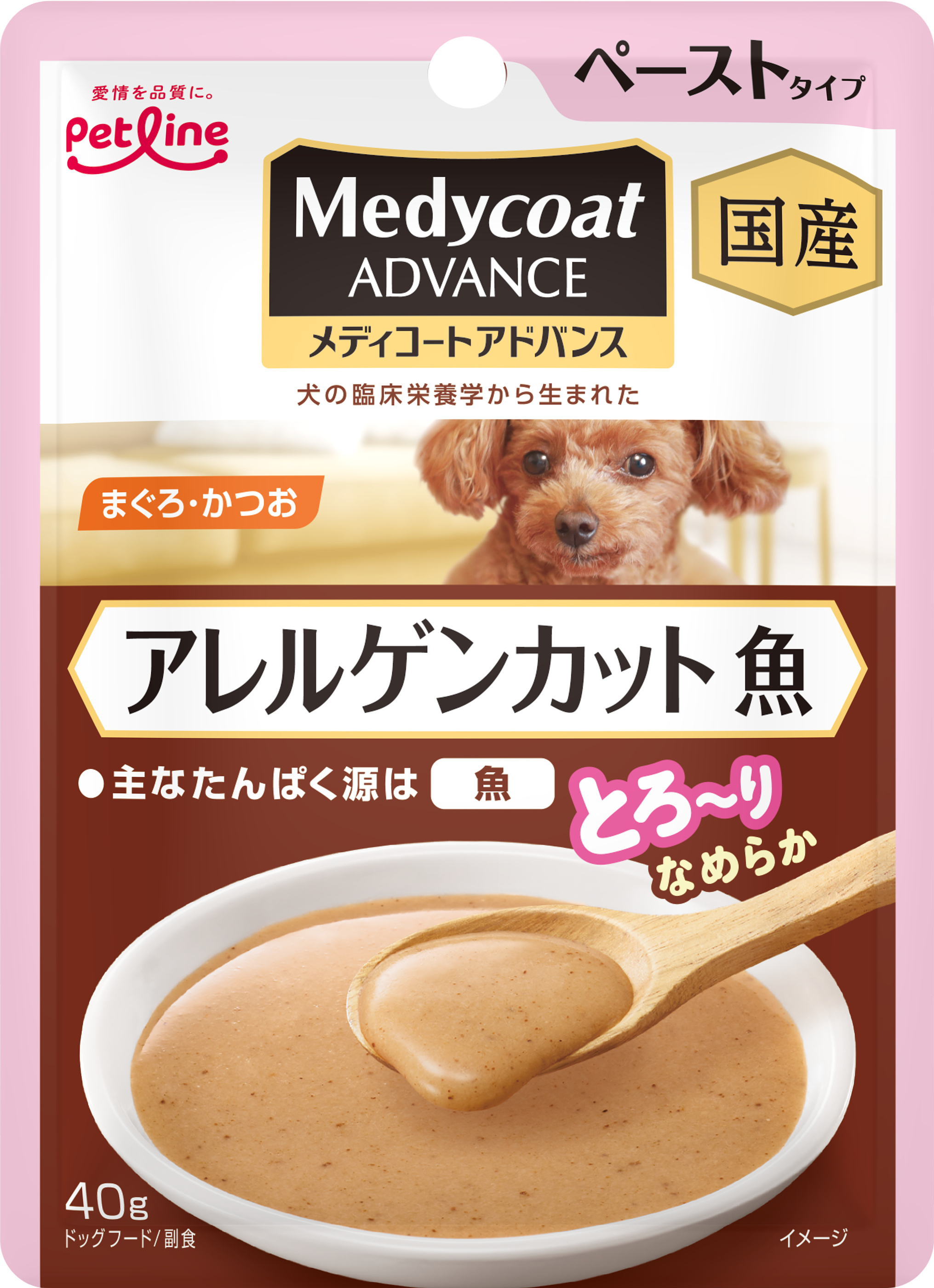 犬の「食物アレルギーに配慮」ドッグフード一覧｜国産ペットフードは