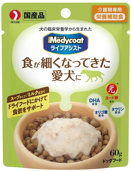 ドッグフード 小食 偏食ぎみに配慮 一覧 ドッグフード キャットフード ペットフードのペットライン ドッグフード 小食 偏食ぎみに配慮 一覧 ドッグフード キャットフード ペットフードのペットライン