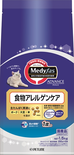 キャットフード 食物アレルギーに配慮 一覧 ドッグフード キャットフード ペットフードのペットライン