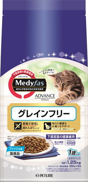 キャットフード メディファス アドバンス グレインフリー 1歳から フィッシュ味 ドッグフード キャットフード ペットフードのペットライン キャットフード メディファス アドバンス グレインフリー 1歳から フィッシュ味 ドッグフード キャットフード ペットフードのペットライン
