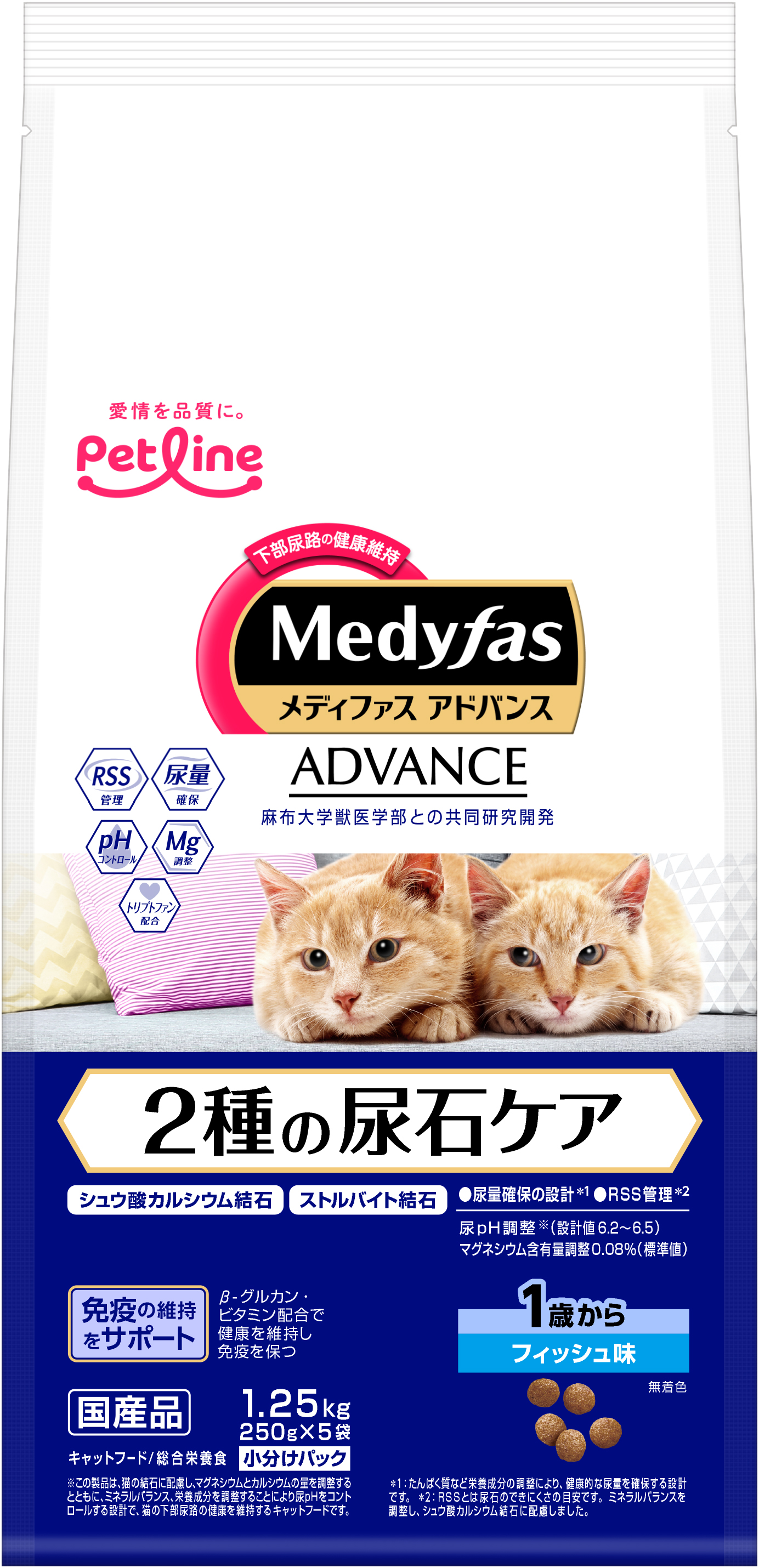 注目ブランドのギフト メディファス 子猫 12か月まで チキン味 試供品 agapeeurope.org