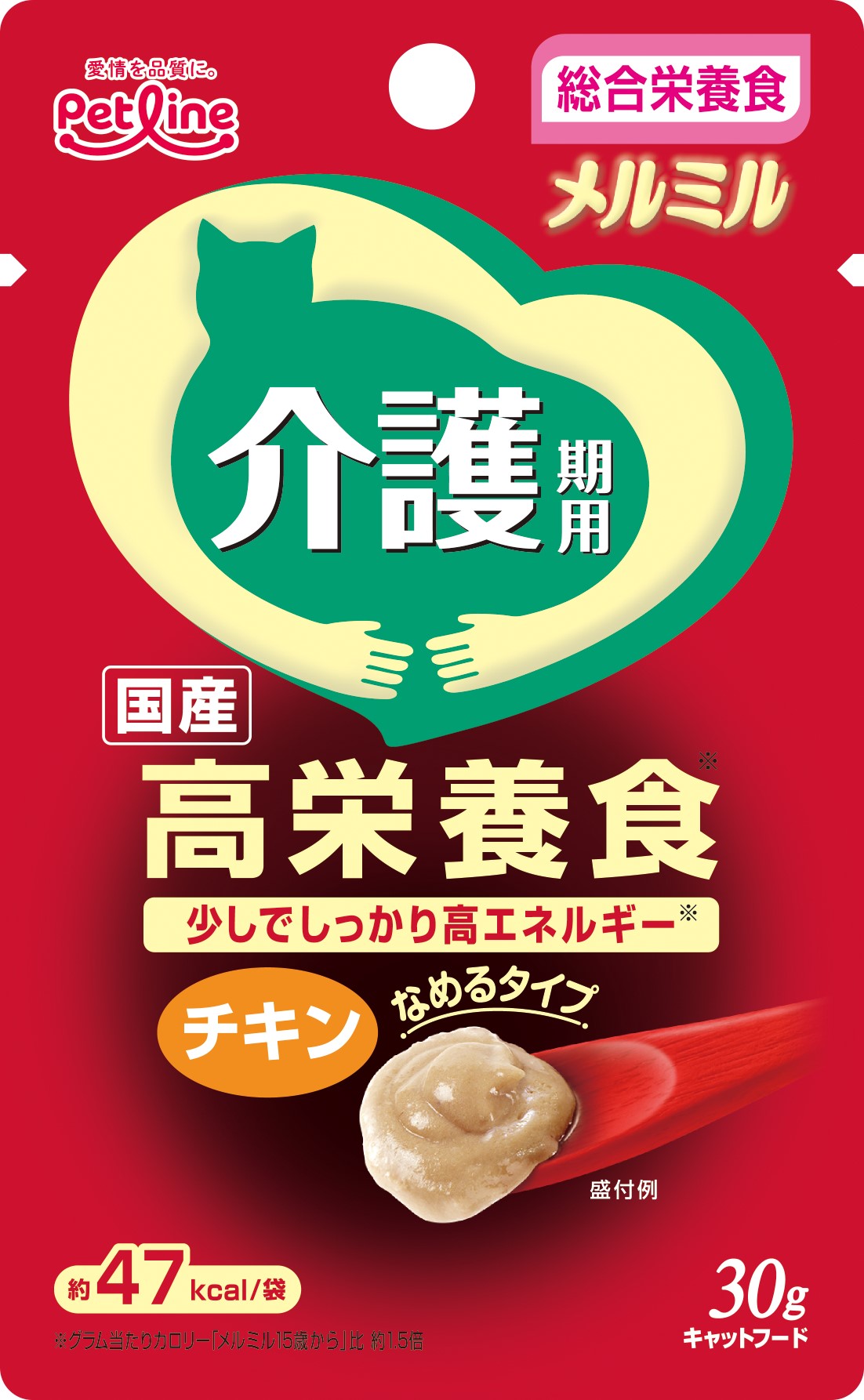 キャットフード「メルミル 介護期用 チキン」｜国産ペットフードは