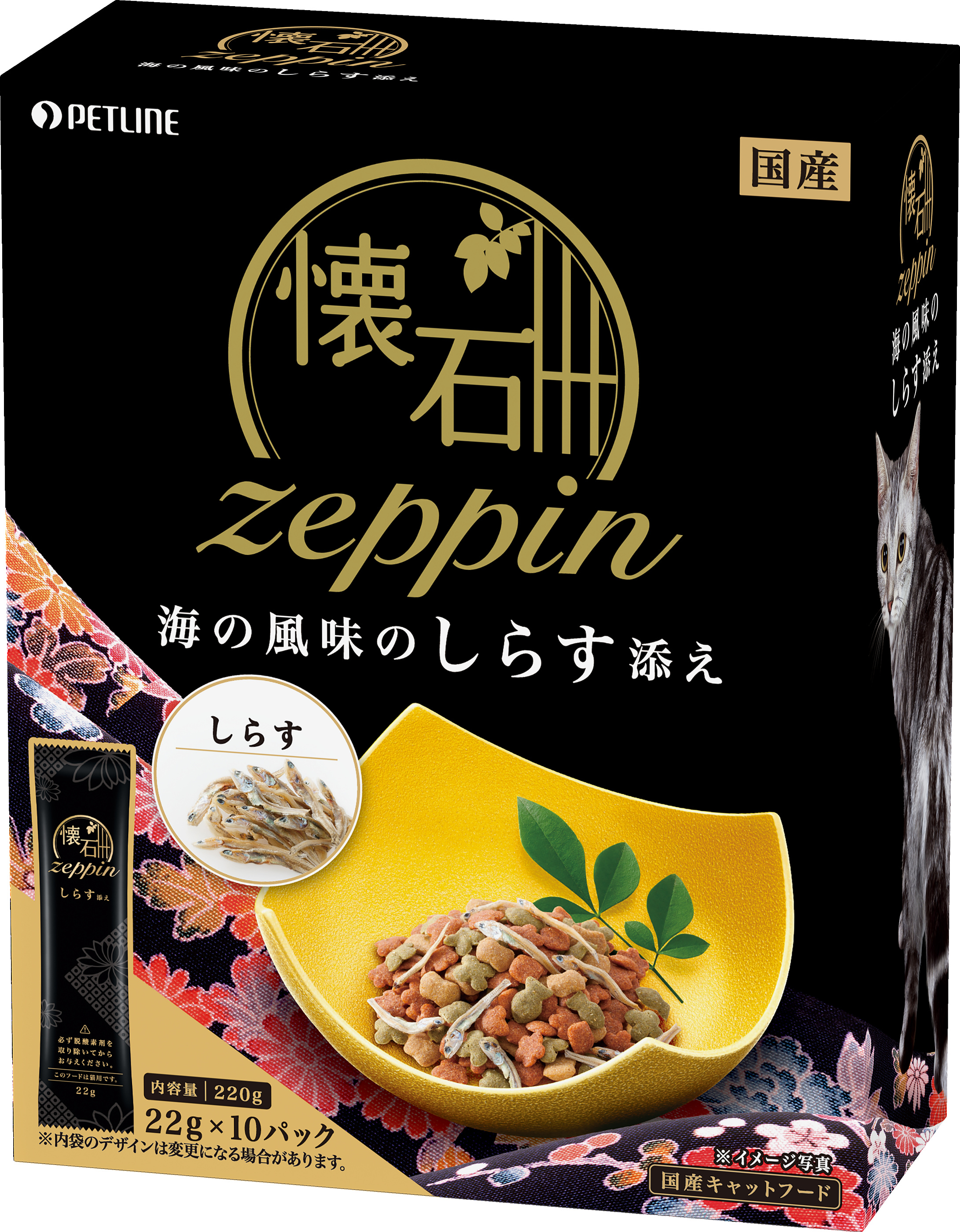 キャットフード懐石ｚｅｐｐｉｎ 海の風味のしらす添え｜国産