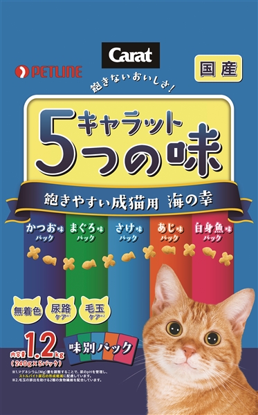 キャラット・５つの味　飽きやすい成猫用　海の幸