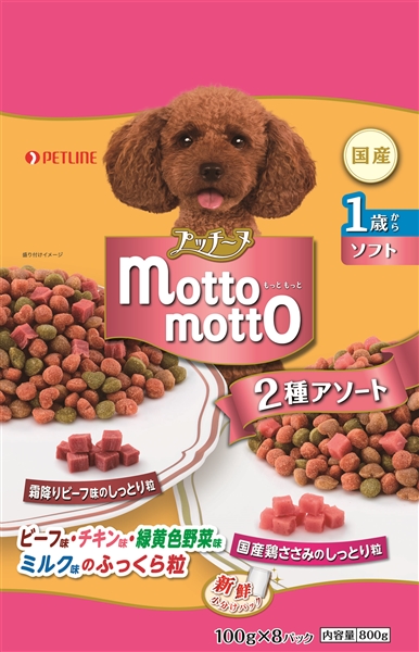 プッチーヌ motto motto ソフト １歳から