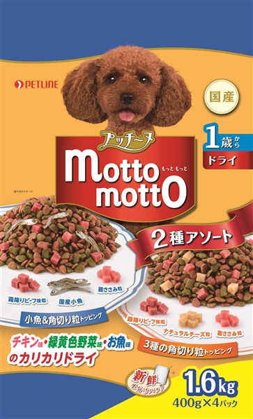 ドッグフード プッチーヌ Motto Motto １歳から 小魚 チーズ粒入り 国産ペットフードならペットライン