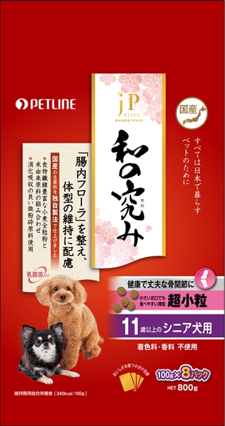 ドッグフード ジェーピースタイル和の究み超小粒 11歳以上のシニア犬用 ドッグフード キャットフード ペットフードのペットライン ドッグフード ジェーピースタイル和の究み超小粒 11歳以上のシニア犬用 ドッグフード キャットフード ペットフードのペットライン