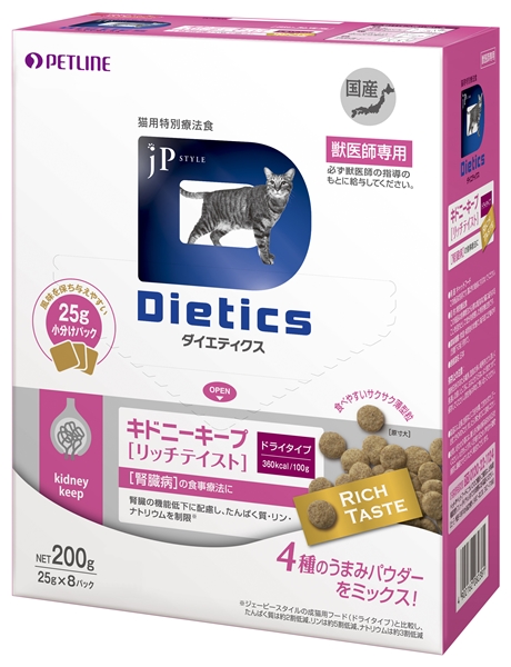 ダイエティクス キドニーキープ 犬用 1kg 通販