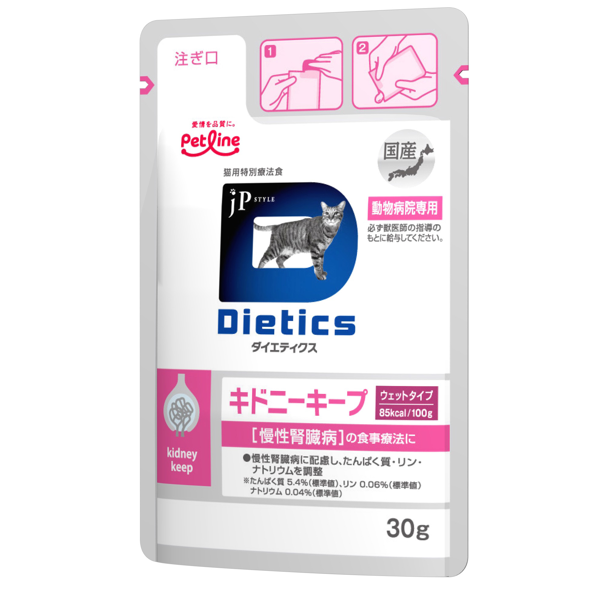 キャットフード「ダイエティクス 猫用キドニーキープ＜ウェットタイプ