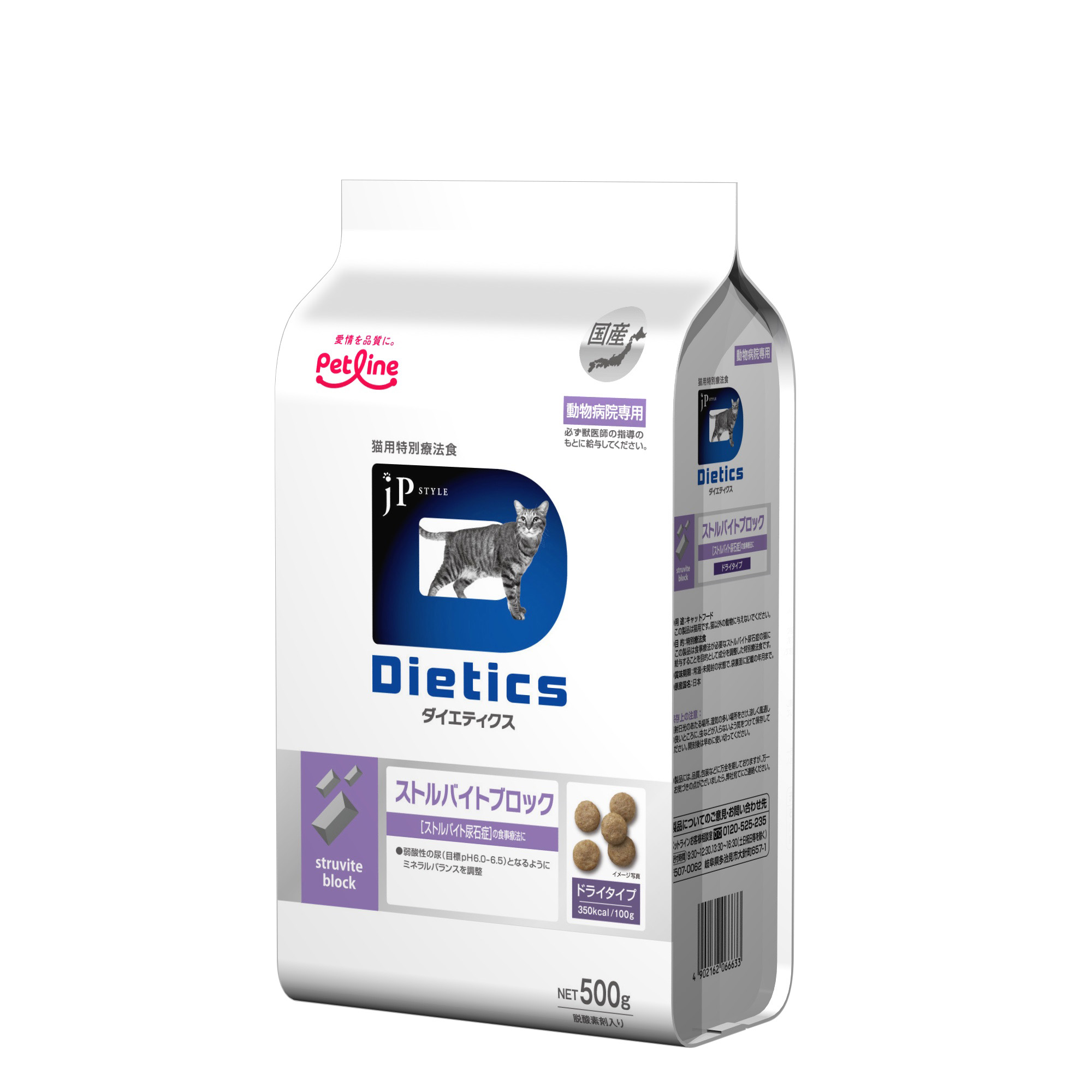 キャットフード「ダイエティクス 猫用ストルバイトブロック」｜国産