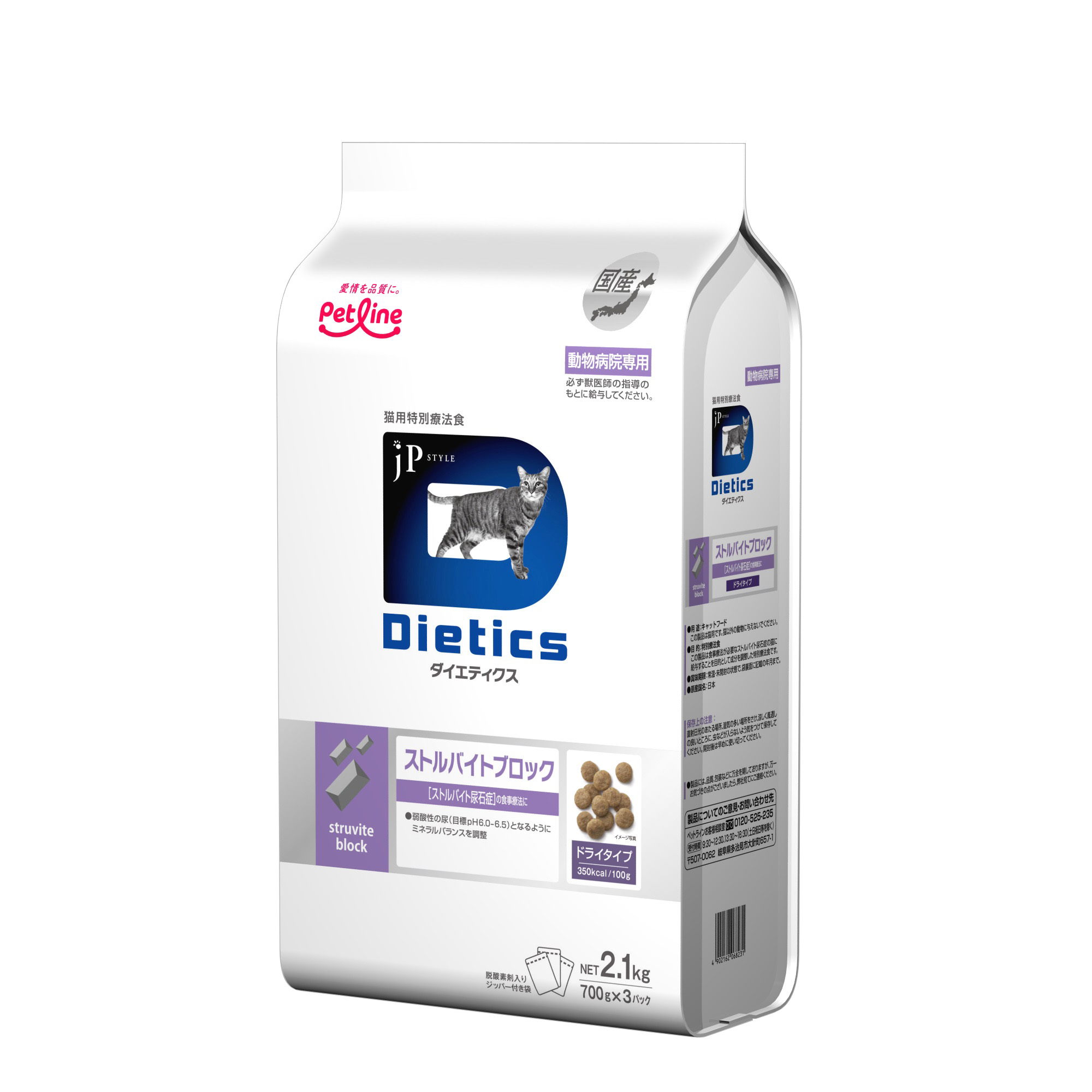 JPスタイル Dietics ストルバイトブロック ドライ2.1kg　✕4袋 JPスタイル Dietics ストルバイトブロック ドライ2.1kg ✕4袋 Amazon