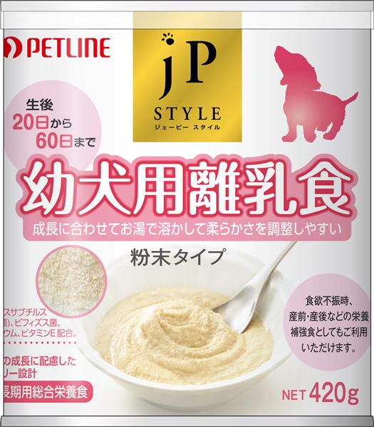 ＪＰスタイル　幼犬用離乳食