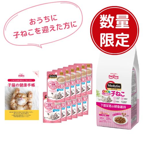 しあわせマルシェ専用　数量限定品
