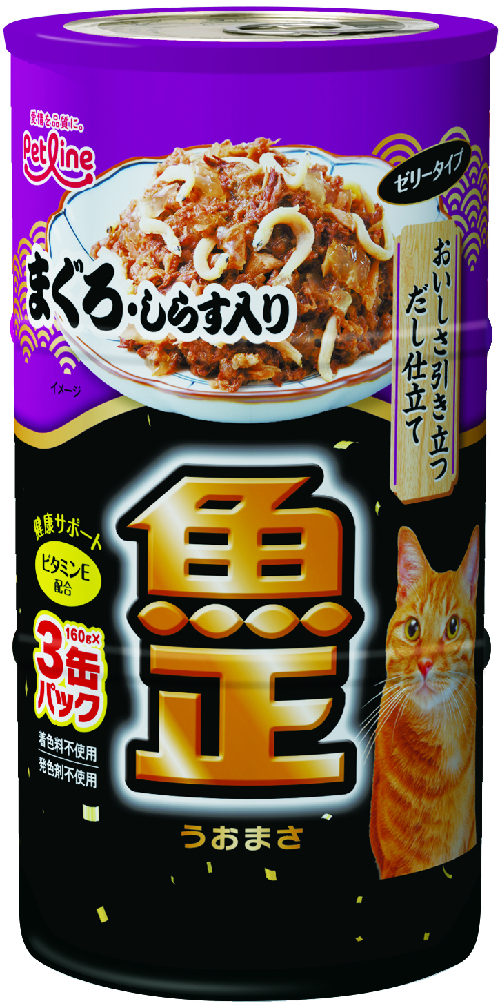 魚正　まぐろ・しらす入り