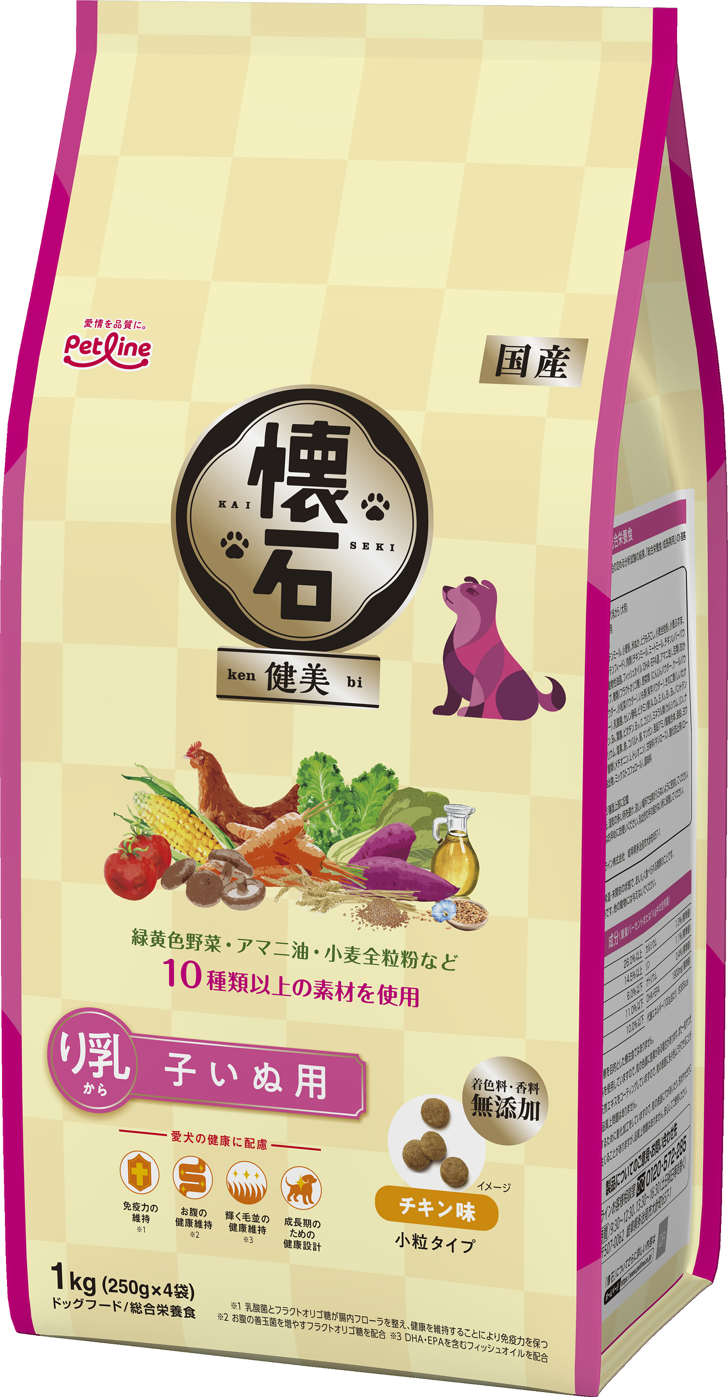 懐石 健美 子いぬ用 り乳から