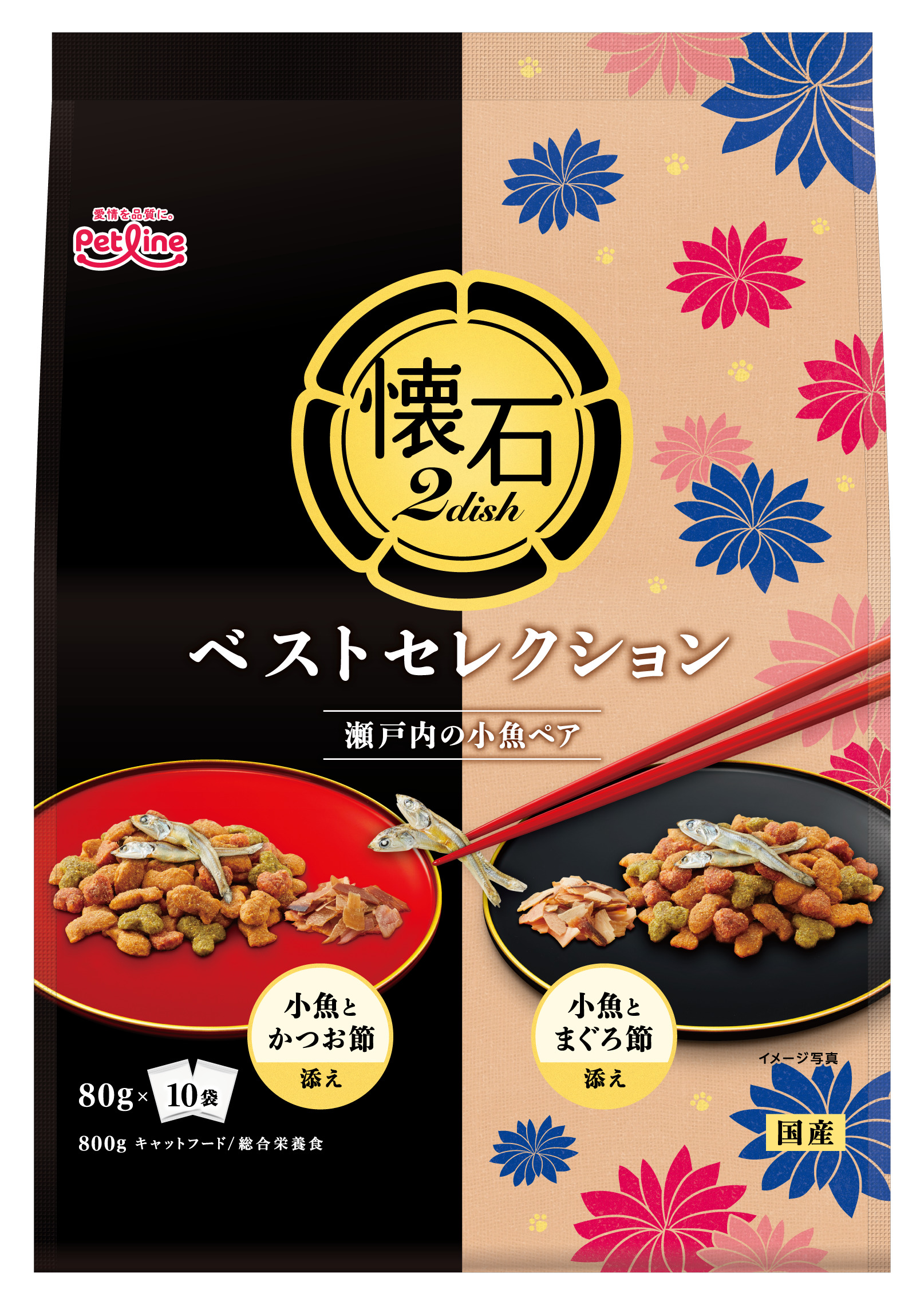 懐石２ｄｉｓｈ　ベストセレクション　瀬戸内小魚ペア