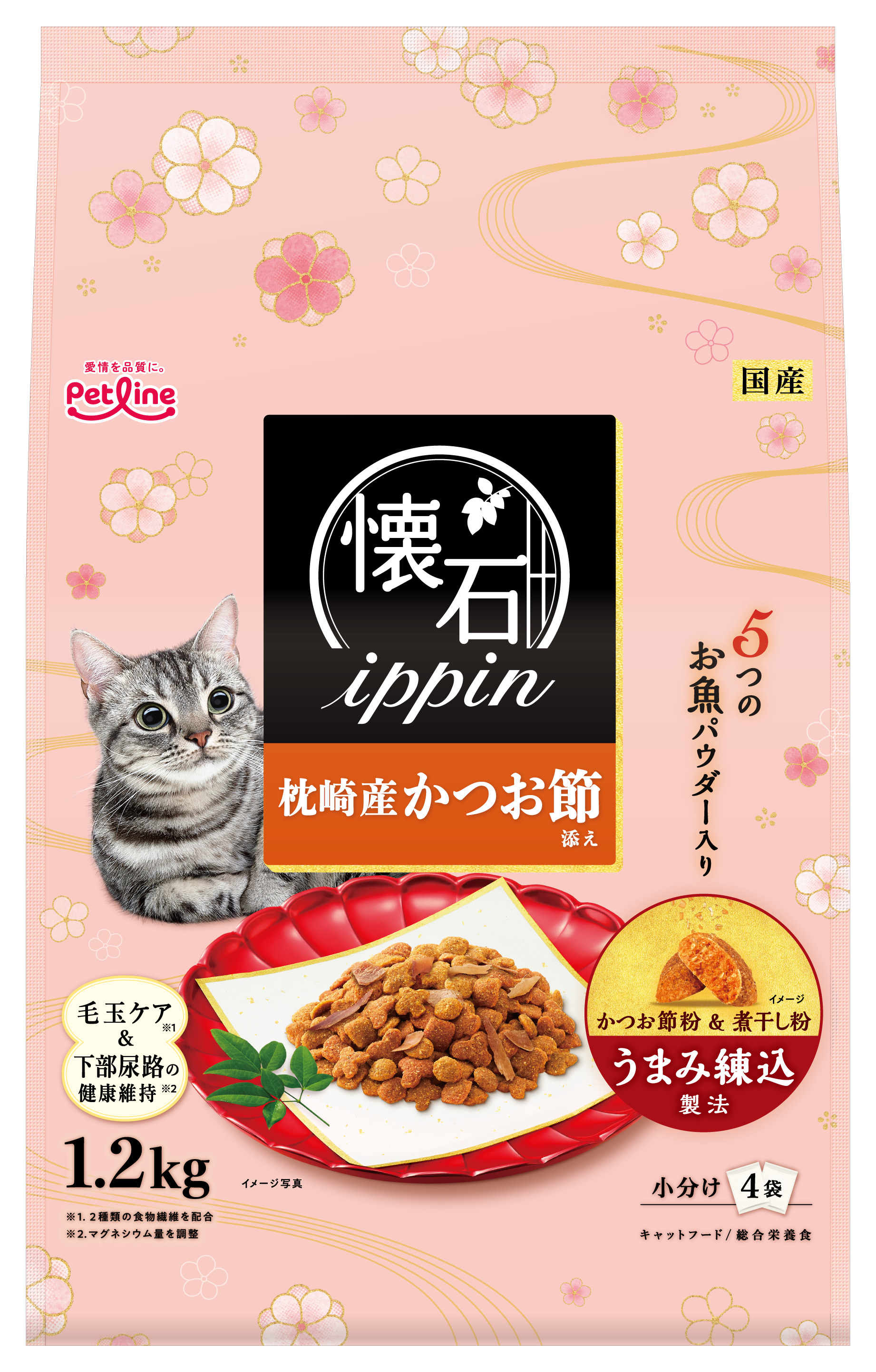 懐石ｉｐｐｉｎ　枕崎産かつお節添え